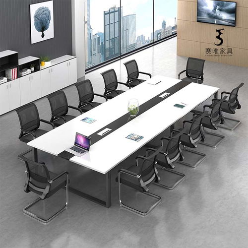 賽唯 會議桌 辦公會議桌長桌 會議辦公室桌椅定制 廠家全國送貨