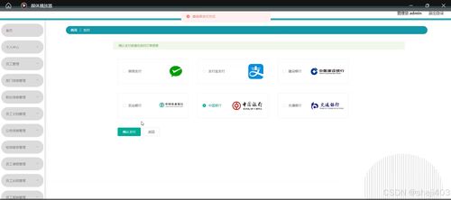 基于ssm vue辦公自動(dòng)化管理系統(tǒng)