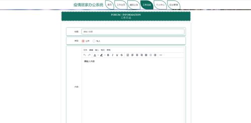 計(jì)算機(jī)畢設(shè)課設(shè)選題推薦 之 精品基于python疫情居家辦公系統(tǒng)人事績(jī)效系統(tǒng)