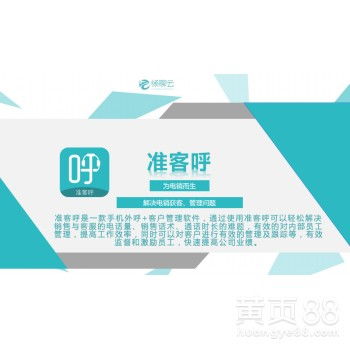 帶黃頁 帶公司名錄 帶供應商 帶制造商 帶生產廠家 八方資源網