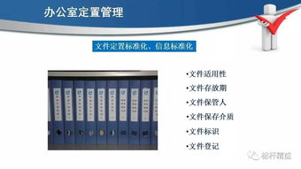 現場6s定置管理,車間現場 辦公室 工具 庫房