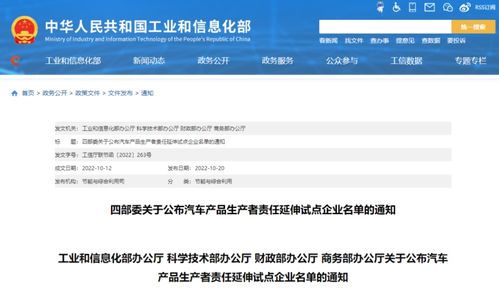 這11家車企將被培養成標桿