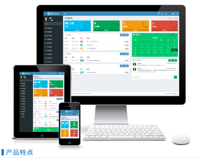 魔方OA 開源辦公管理系統的全方位應用解析
